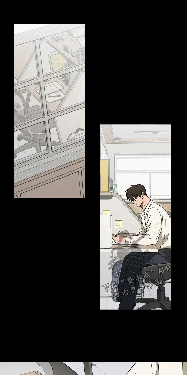 扭曲的胜利漫画,第36章：好奇2图