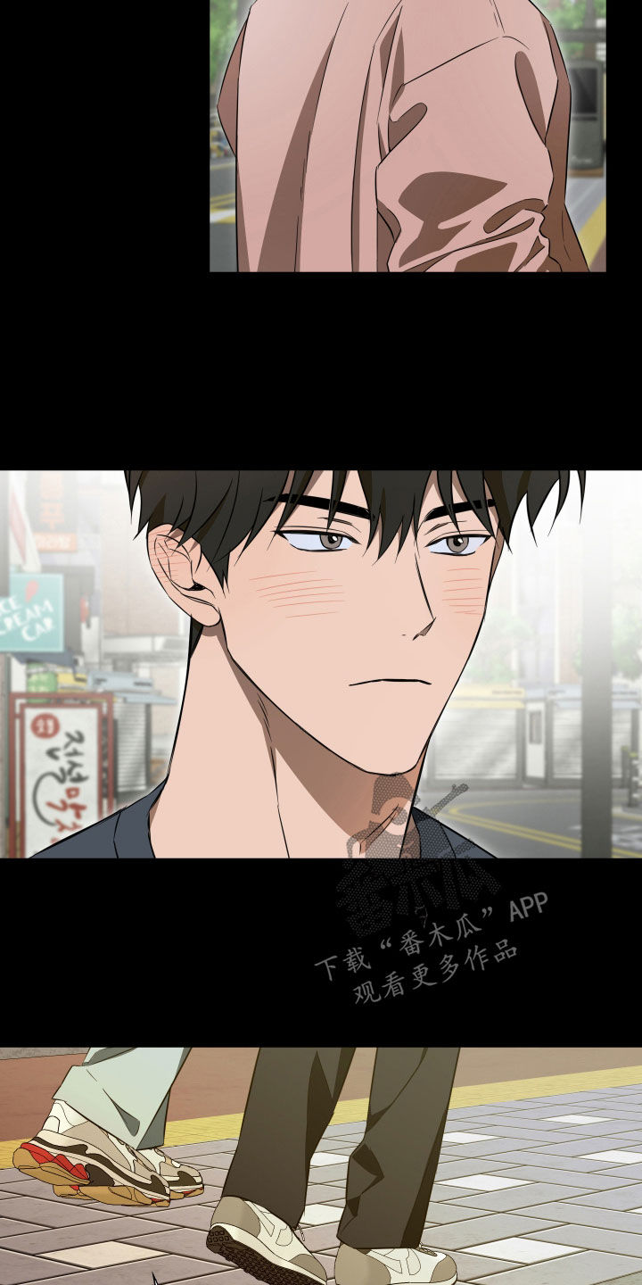 扭曲的胜利漫画,第37章：有女朋友了5图