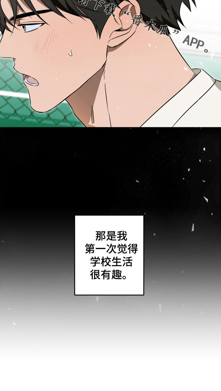 扭曲的胜利漫画,第35章：很有趣5图