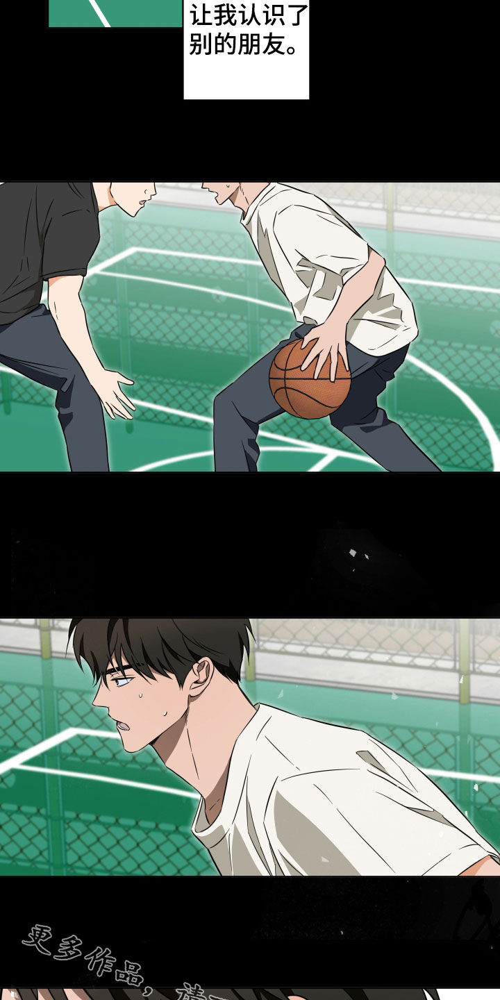 扭曲的胜利漫画,第35章：很有趣4图