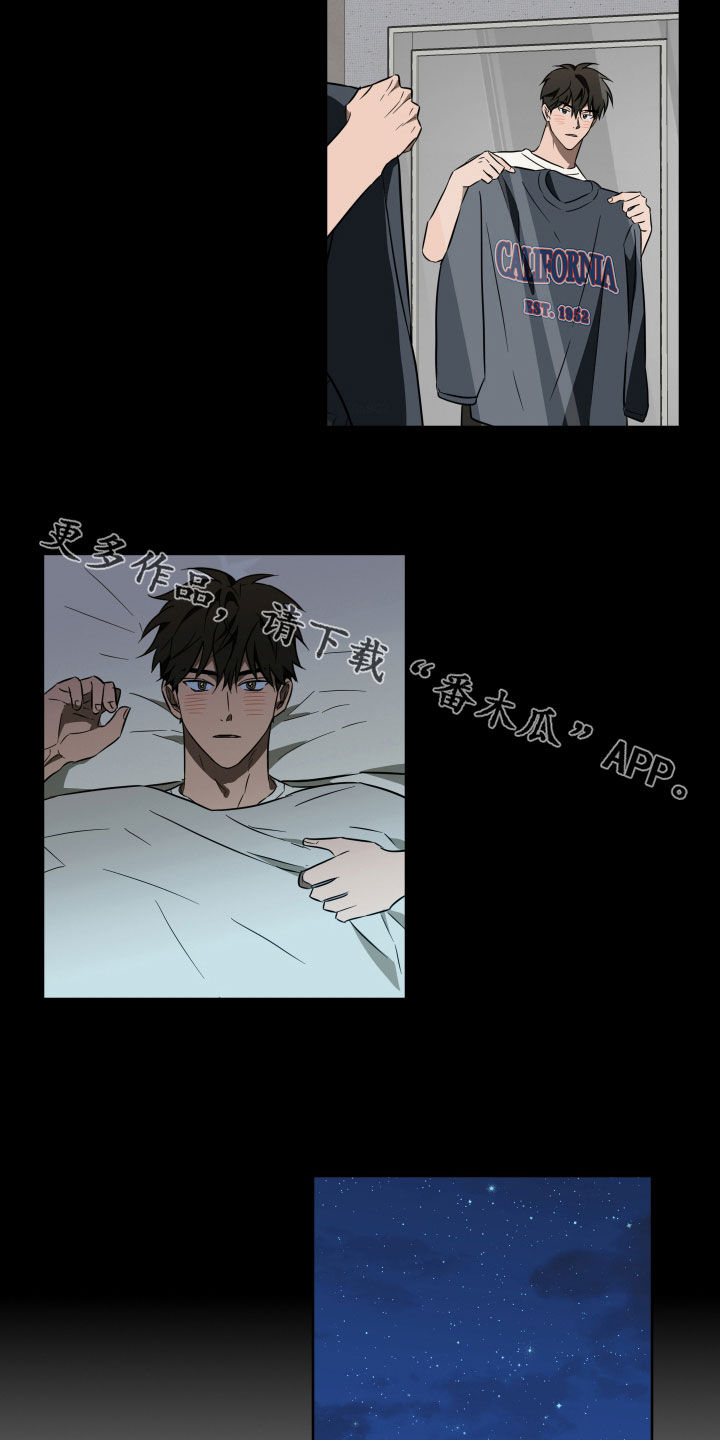 扭曲的胜利漫画,第36章：好奇3图