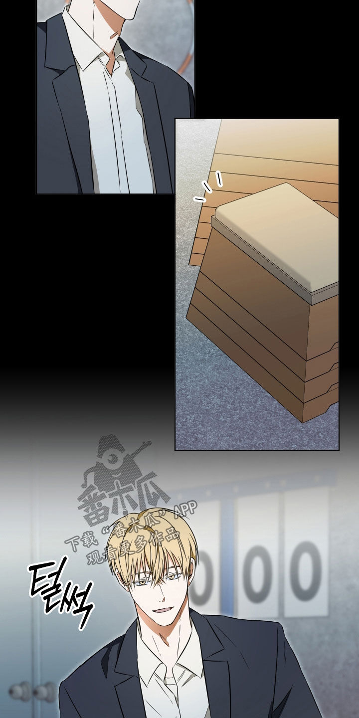 扭曲的胜利漫画,第38章：我做得到2图