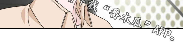 片场禁界线漫画,第31章：剧本围读3图