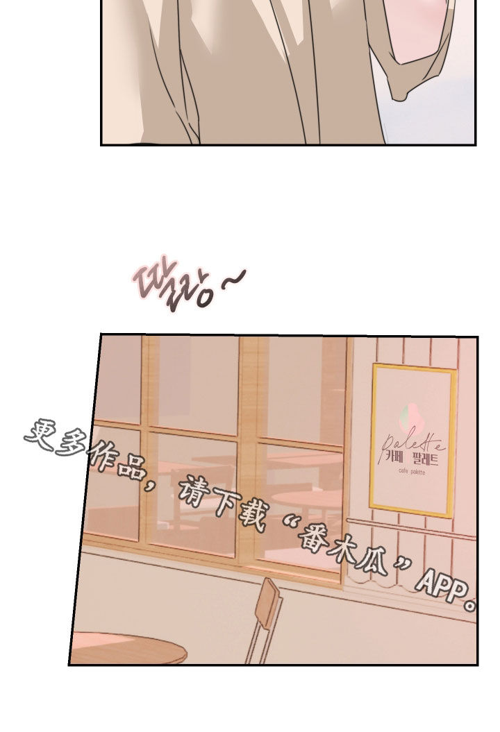 片场禁界线漫画,第32章：评价1图