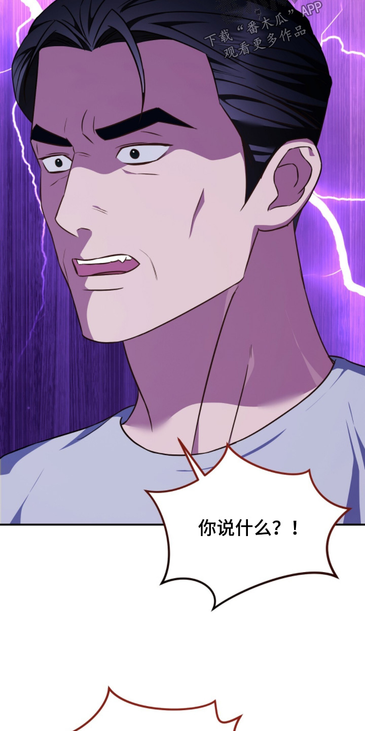 冤家恋爱脚本漫画,第58章：是女孩子4图