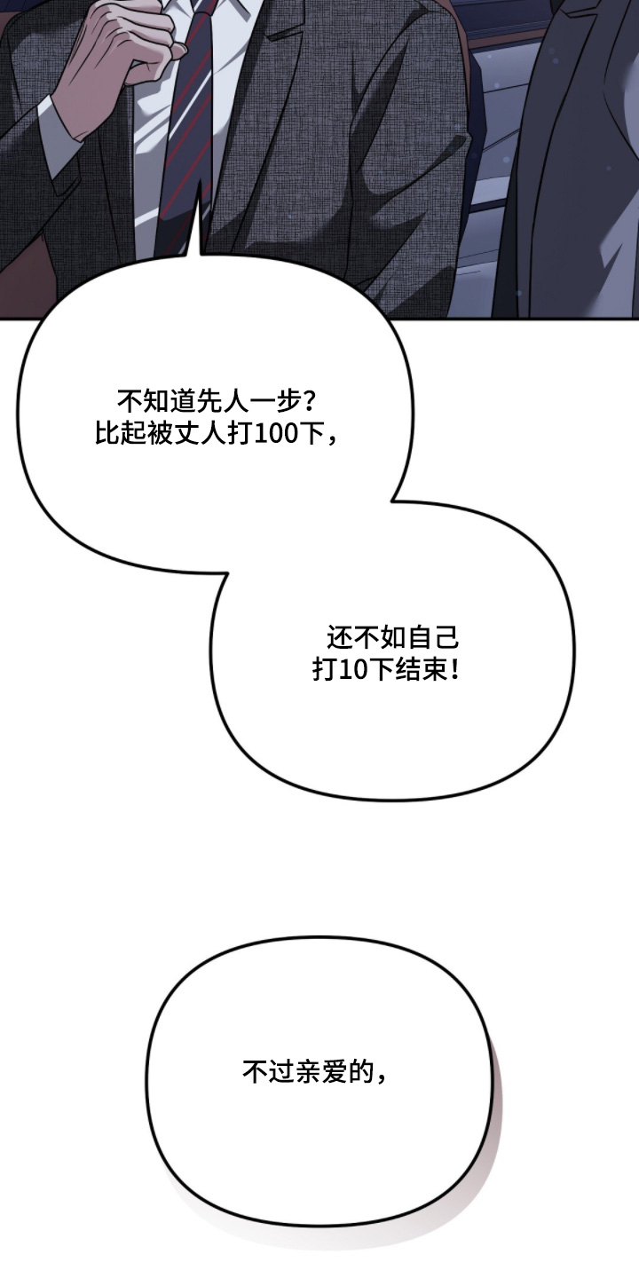 冤家恋爱脚本漫画,第56章：一定要来参加1图