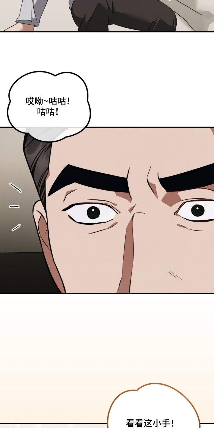 冤家恋爱脚本漫画,第58章：是女孩子3图