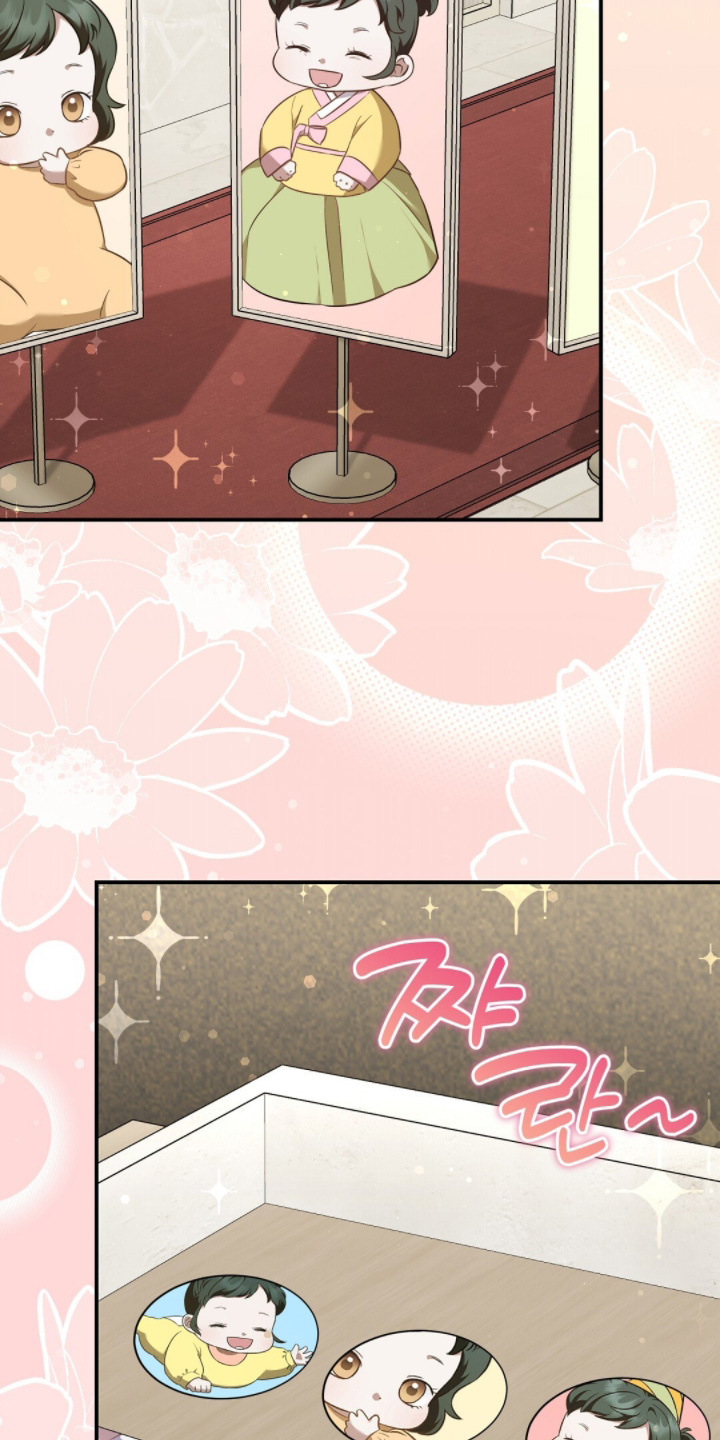 冤家恋爱脚本漫画,第59章：不行3图