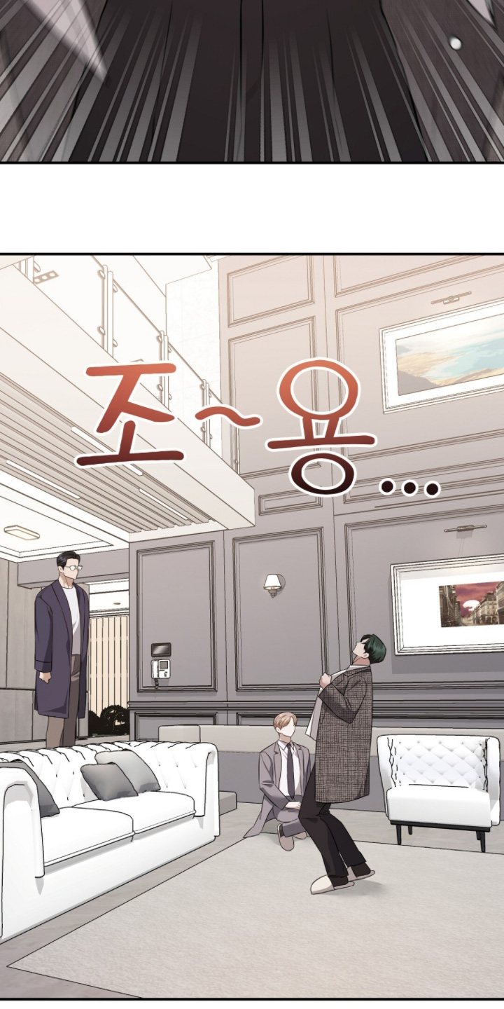 冤家恋爱脚本漫画,第55章：请还给我3图