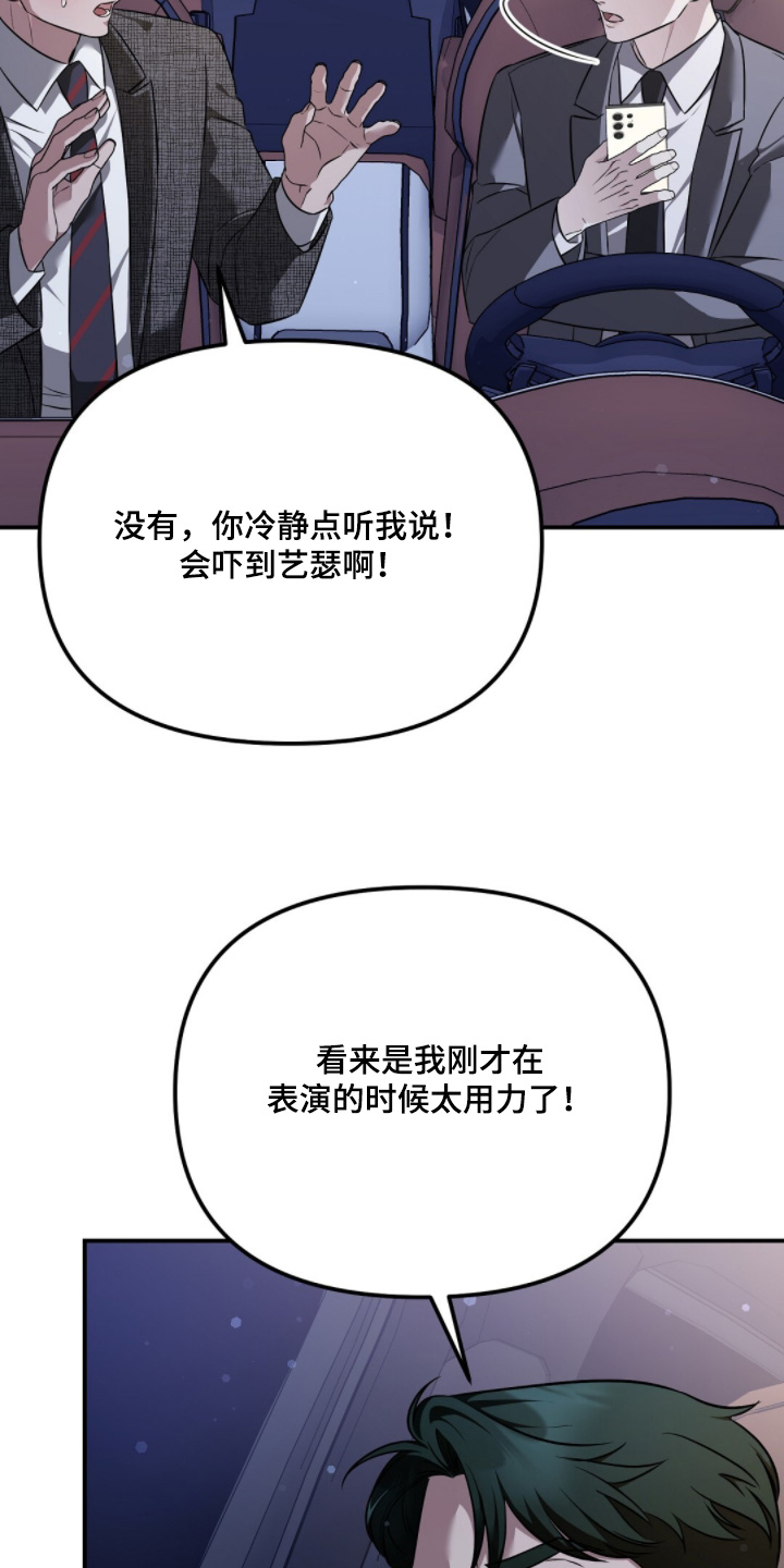 冤家恋爱脚本漫画,第56章：一定要来参加2图