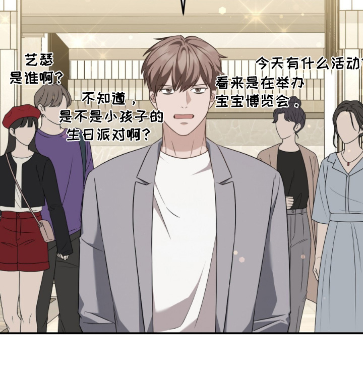 冤家恋爱脚本漫画,第59章：不行5图