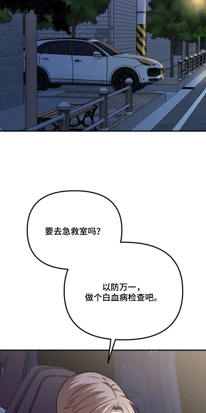 冤家恋爱脚本漫画,第56章：一定要来参加5图