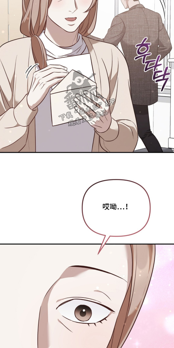 冤家恋爱脚本漫画,第56章：一定要来参加2图