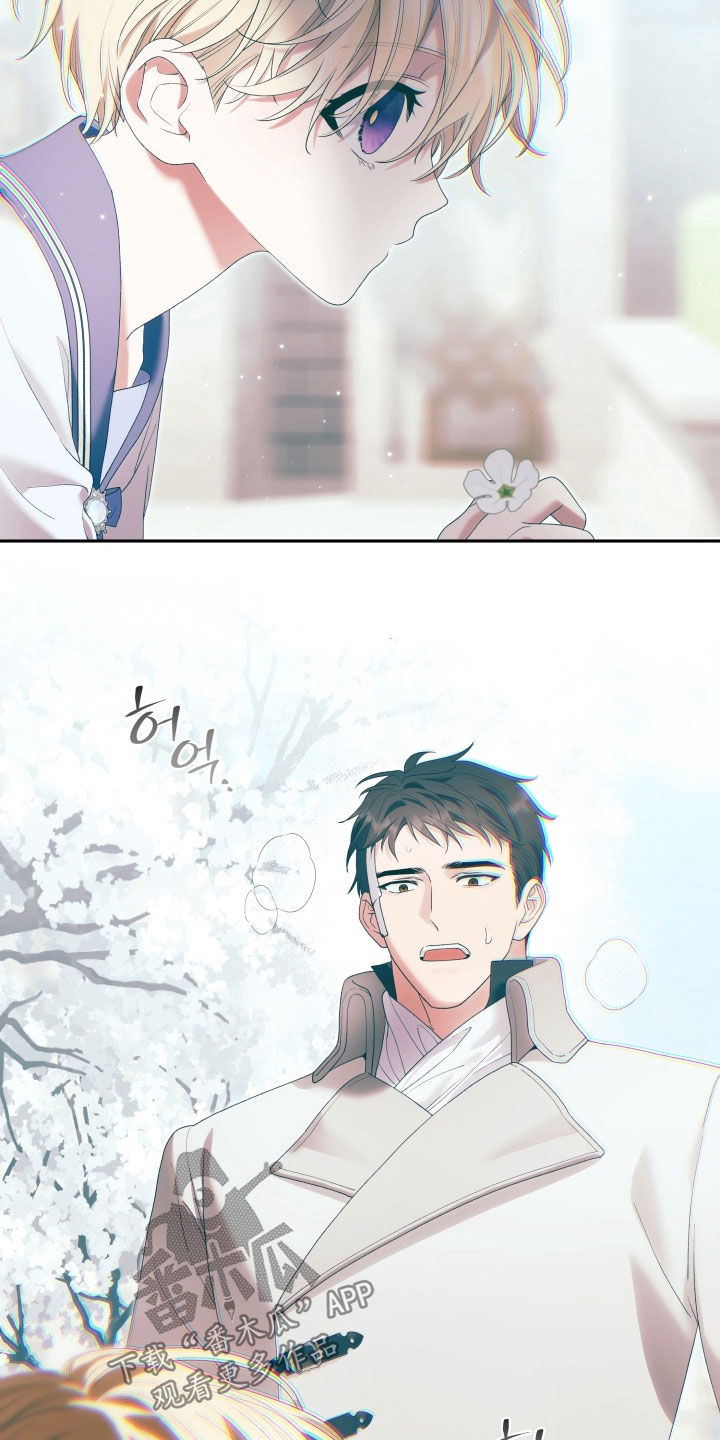 堕神谕是什么漫画,第37章：折花（完结）2图