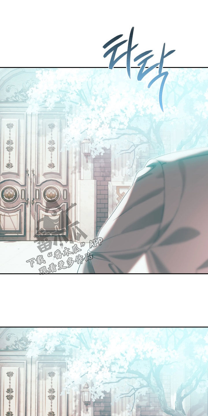 堕神谕是什么漫画,第37章：折花（完结）3图