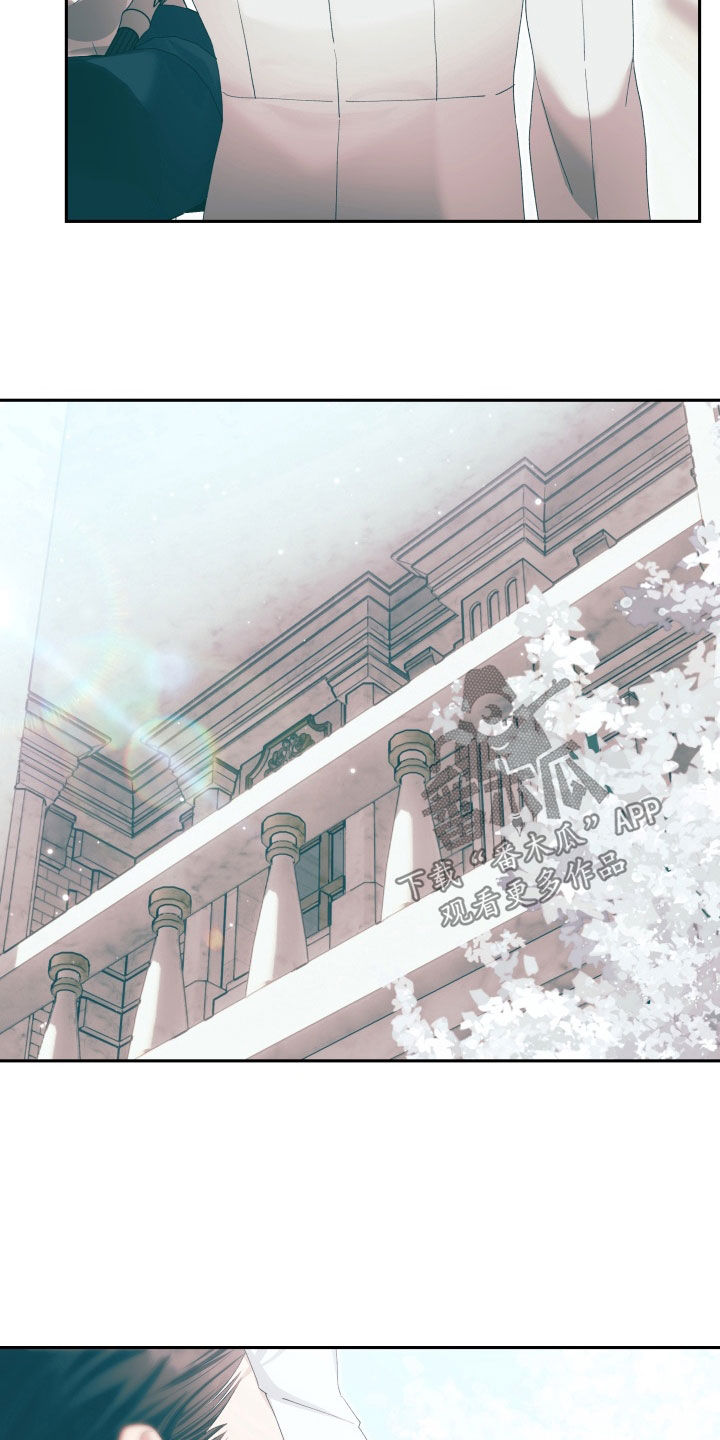 堕神谕是什么漫画,第37章：折花（完结）1图