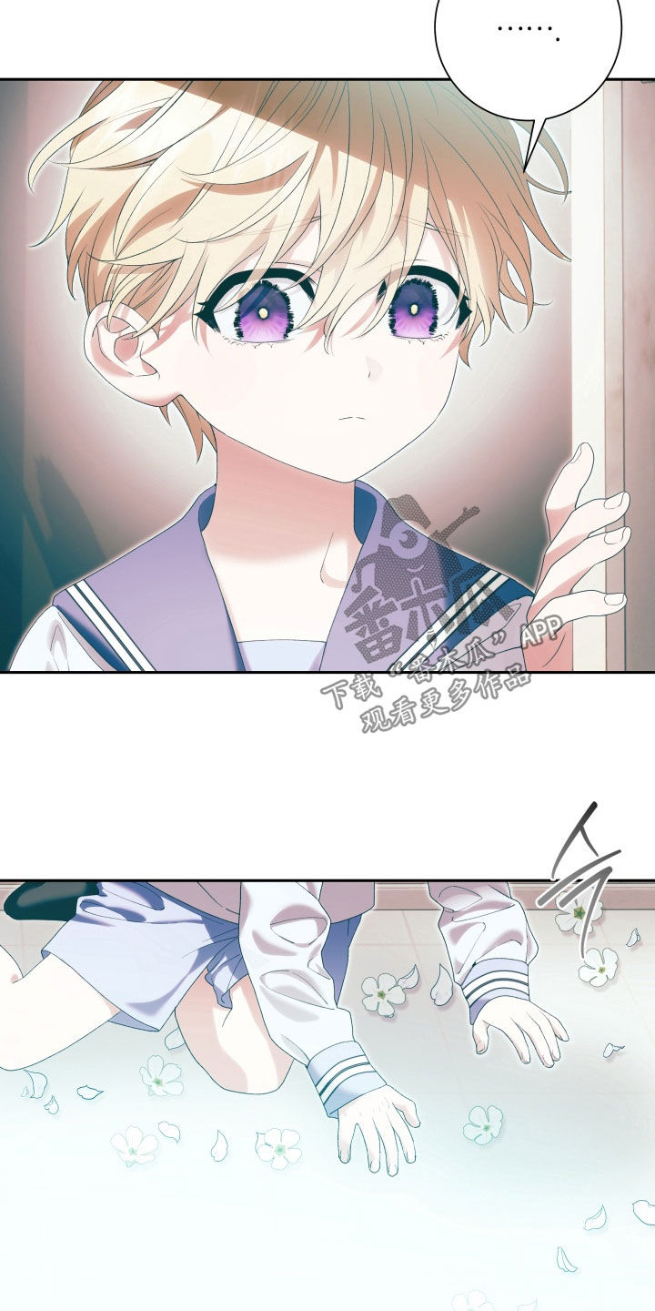 堕神谕是什么漫画,第37章：折花（完结）5图