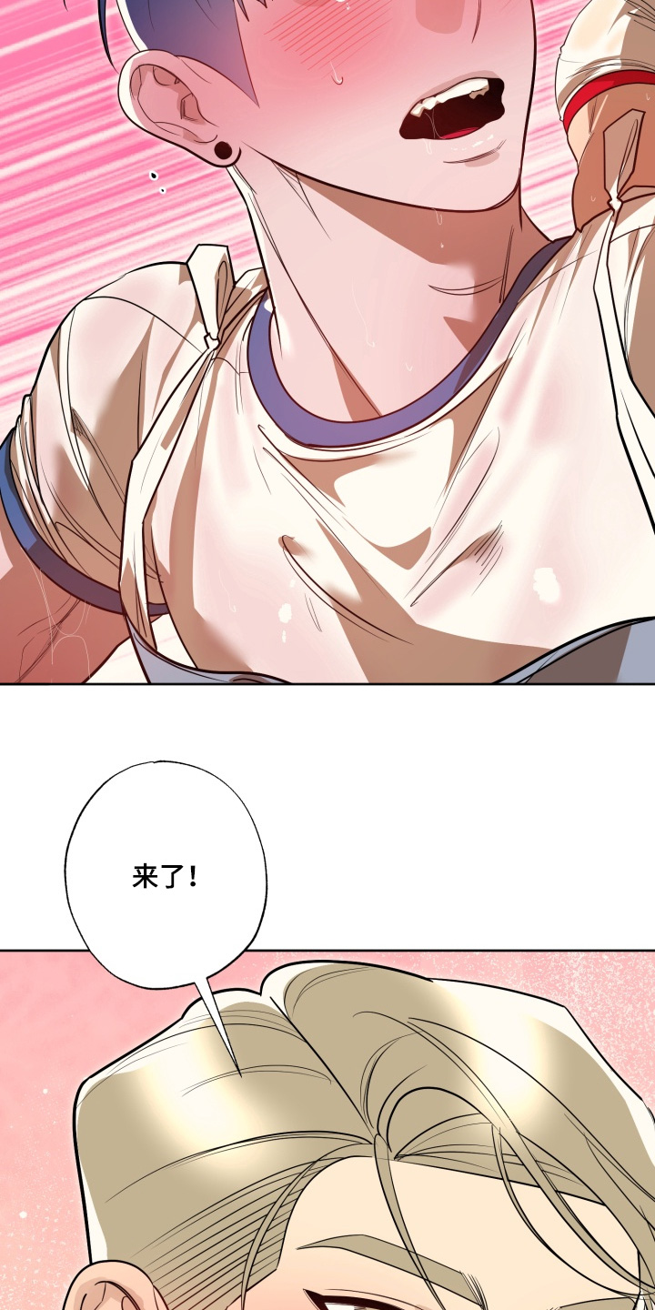 偶像竞技场漫漫画,第19章：通过3图