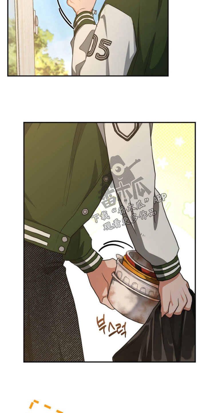 我的Alpha时代漫画,第49章：受害者3图
