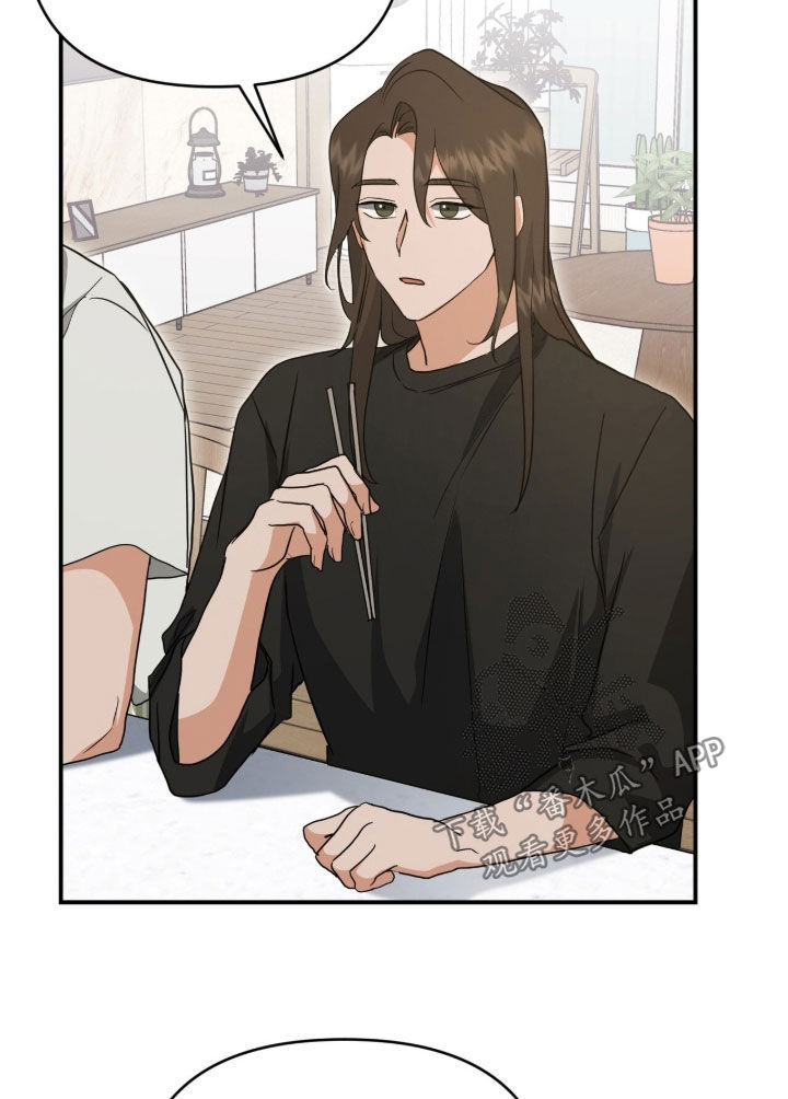 我的Alpha时代漫画,第48章：大闹一场3图