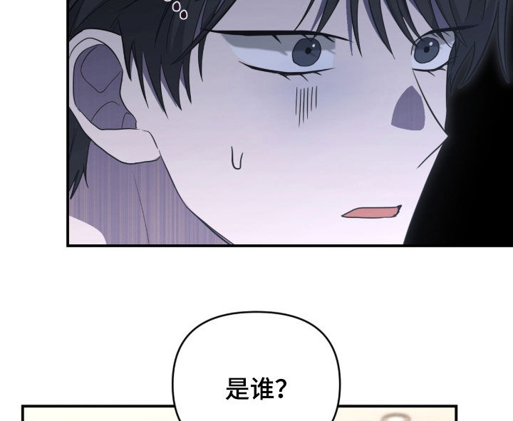 我的Alpha时代漫画,第47章：邻居阿姨2图