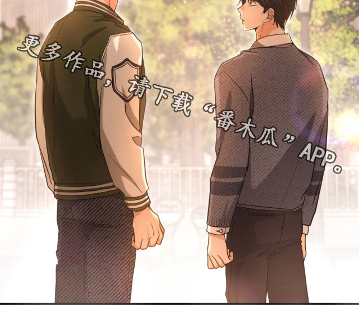 我的Alpha时代漫画,第50章：最重要2图