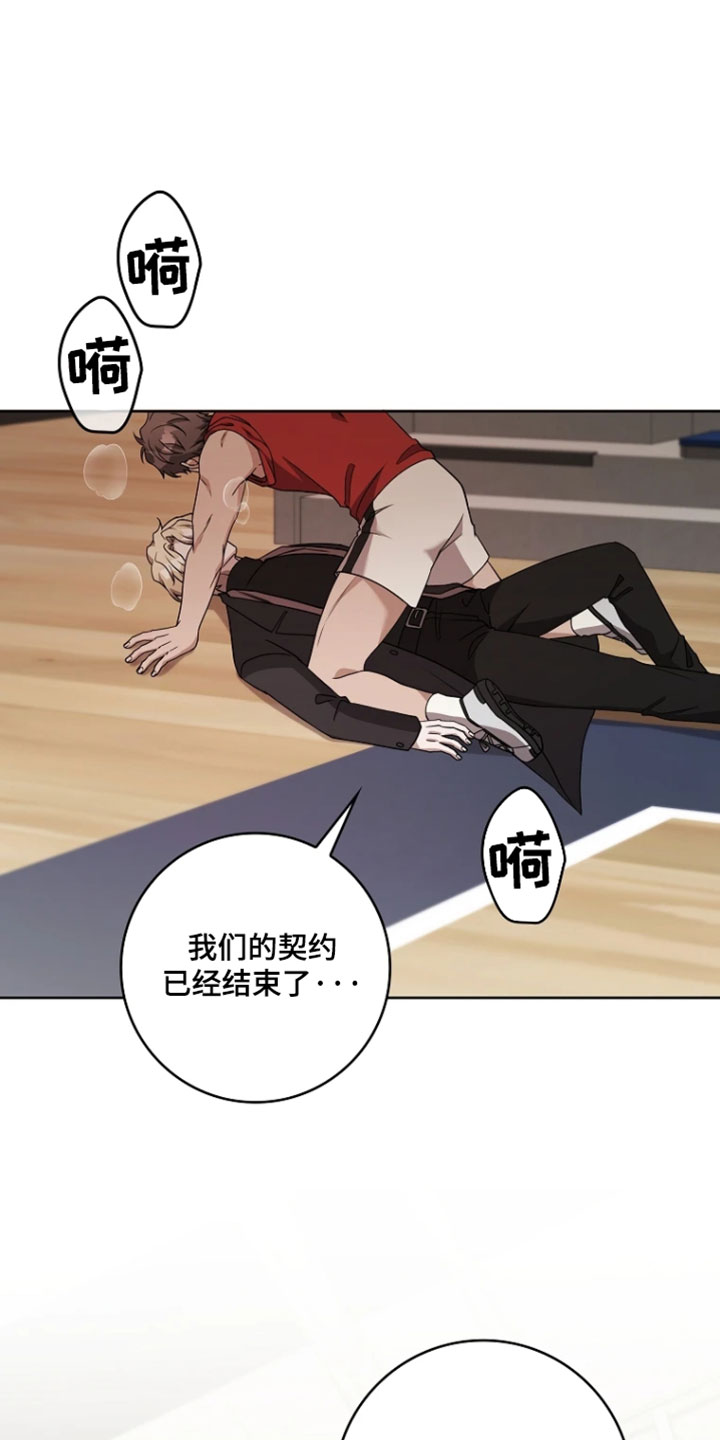 第41章：我只爱你一个人2