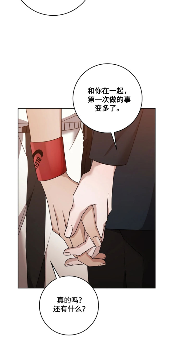 第42章：你也是我的初恋【完结】0
