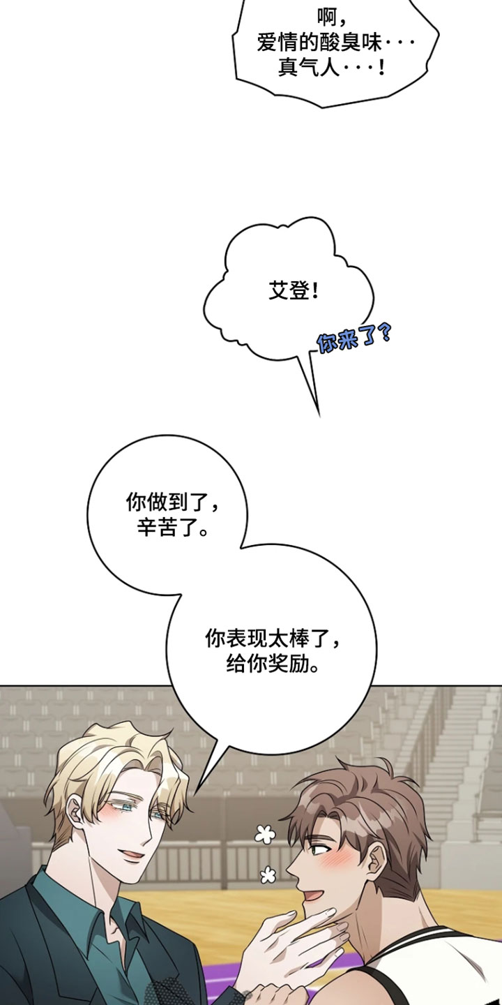 第42章：你也是我的初恋【完结】1