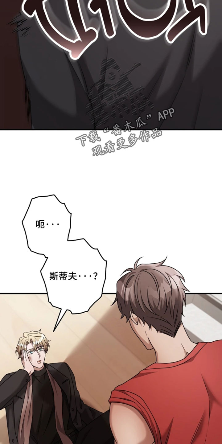 第40章：你在担心我吗3