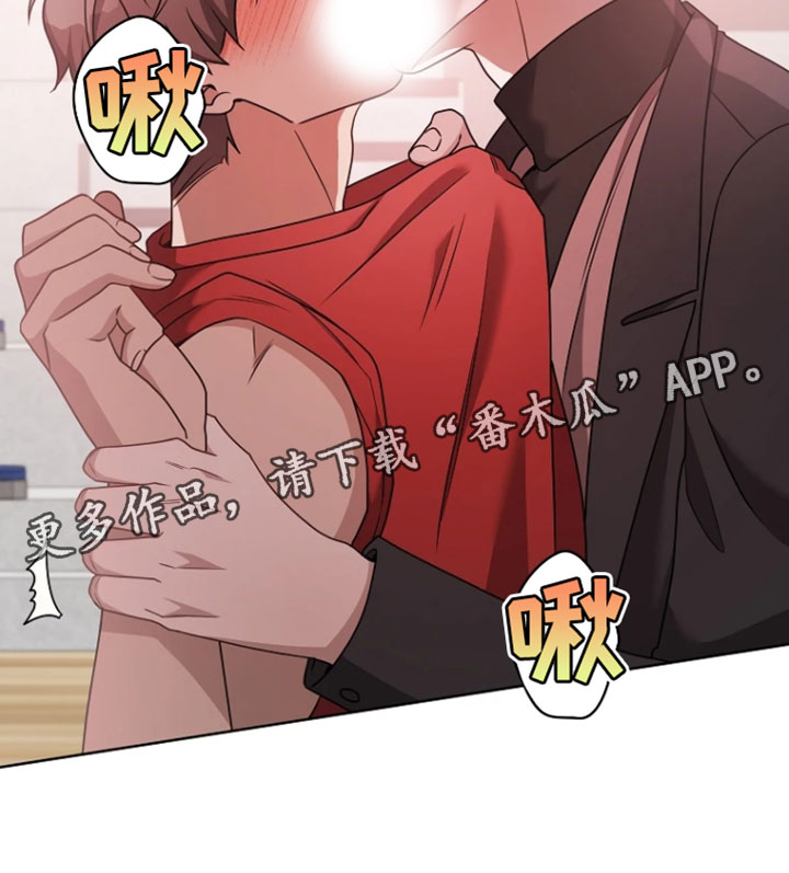第40章：你在担心我吗2