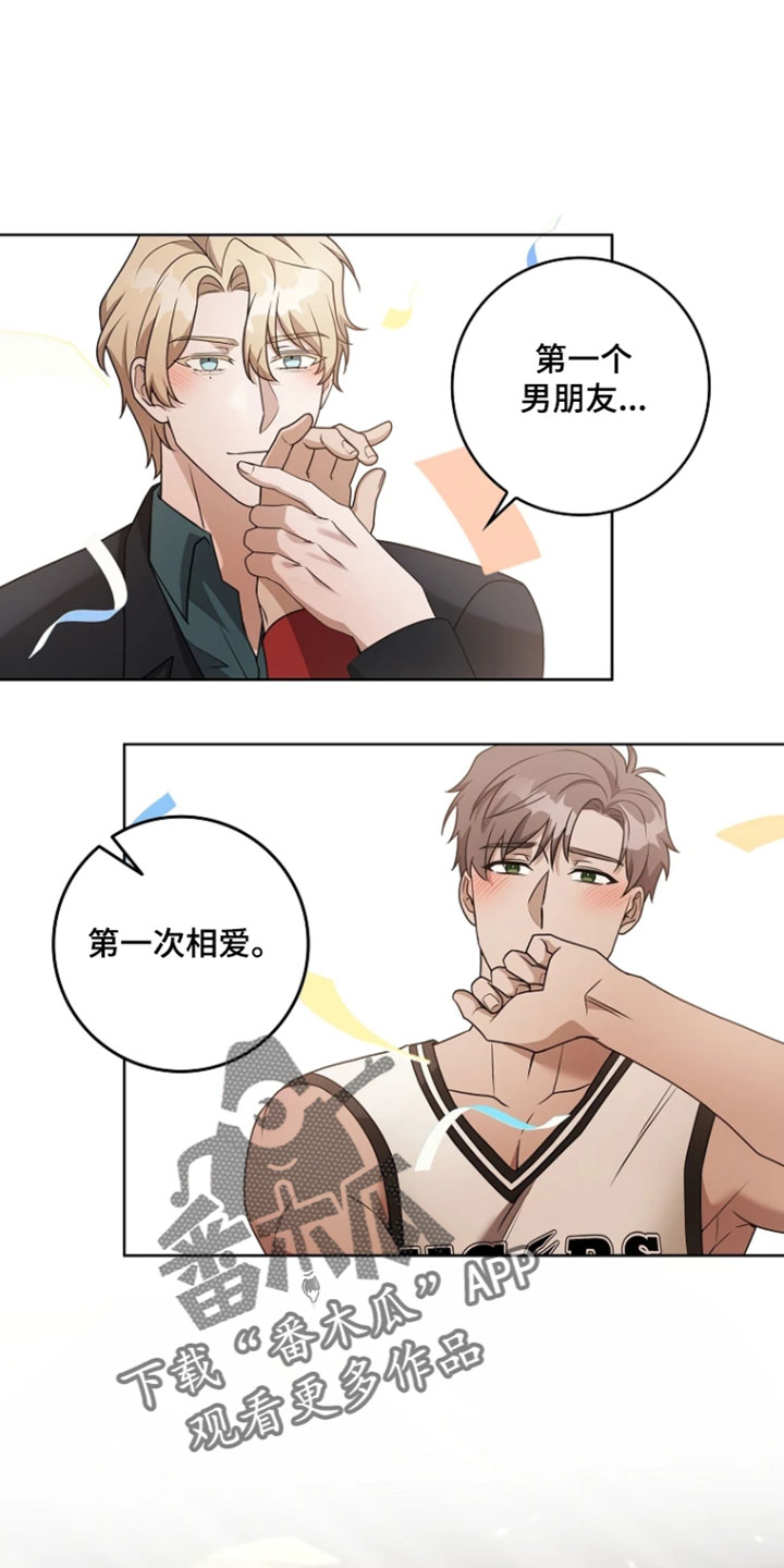 第42章：你也是我的初恋【完结】1