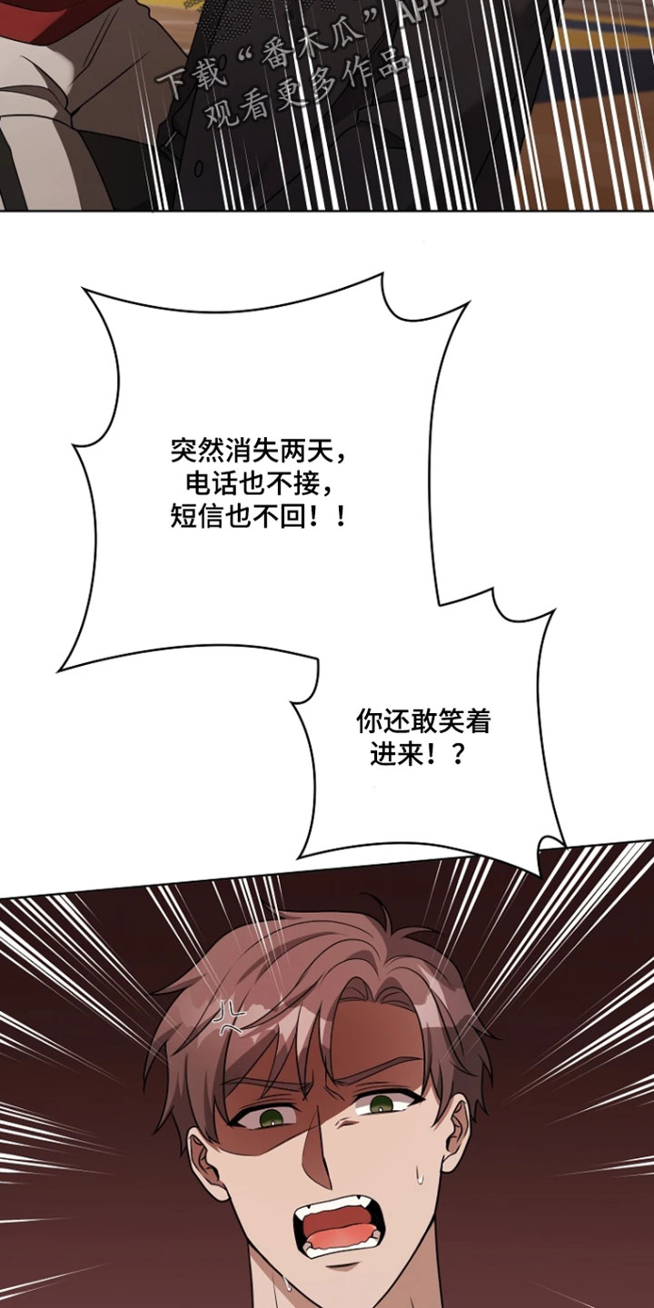 第40章：你在担心我吗1