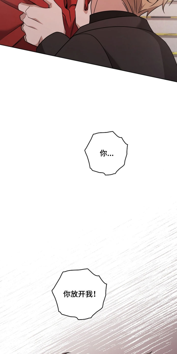 第40章：你在担心我吗0
