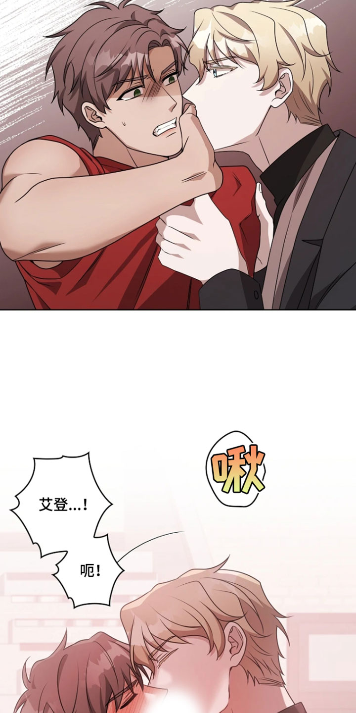 第40章：你在担心我吗1