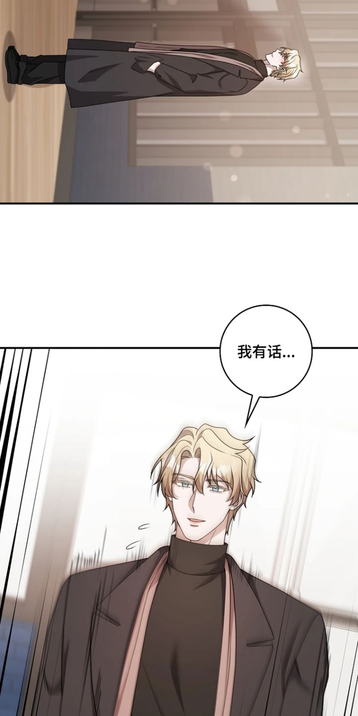 第40章：你在担心我吗0