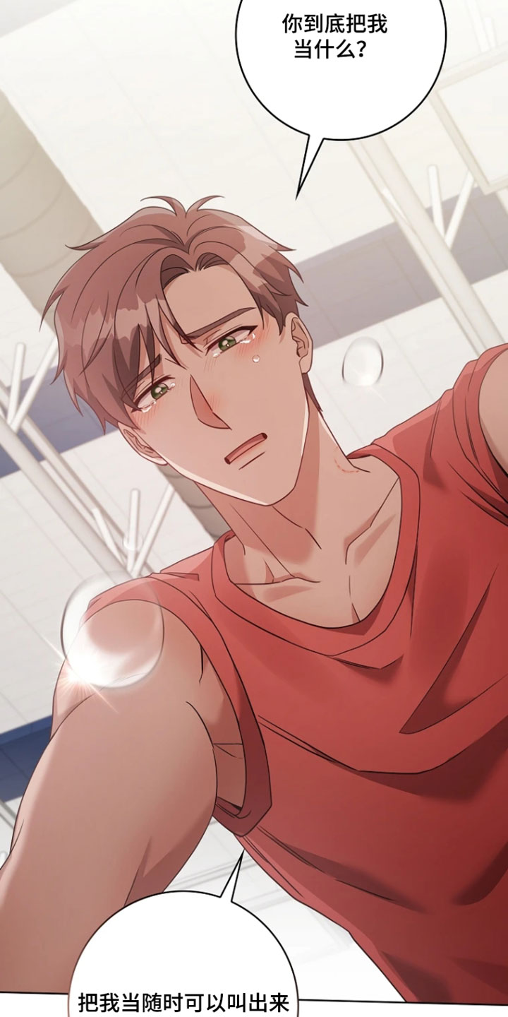 第41章：我只爱你一个人3