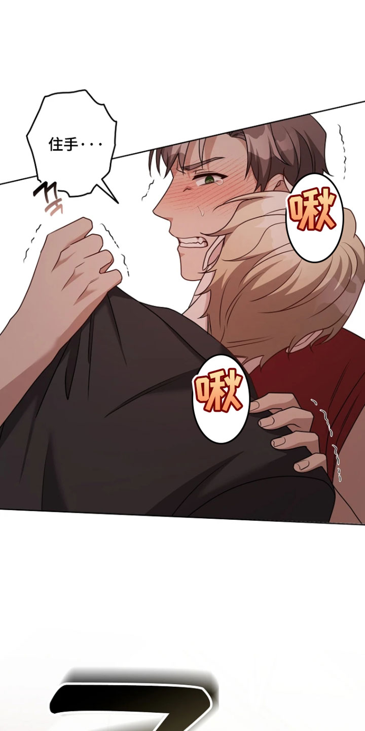 第41章：我只爱你一个人0