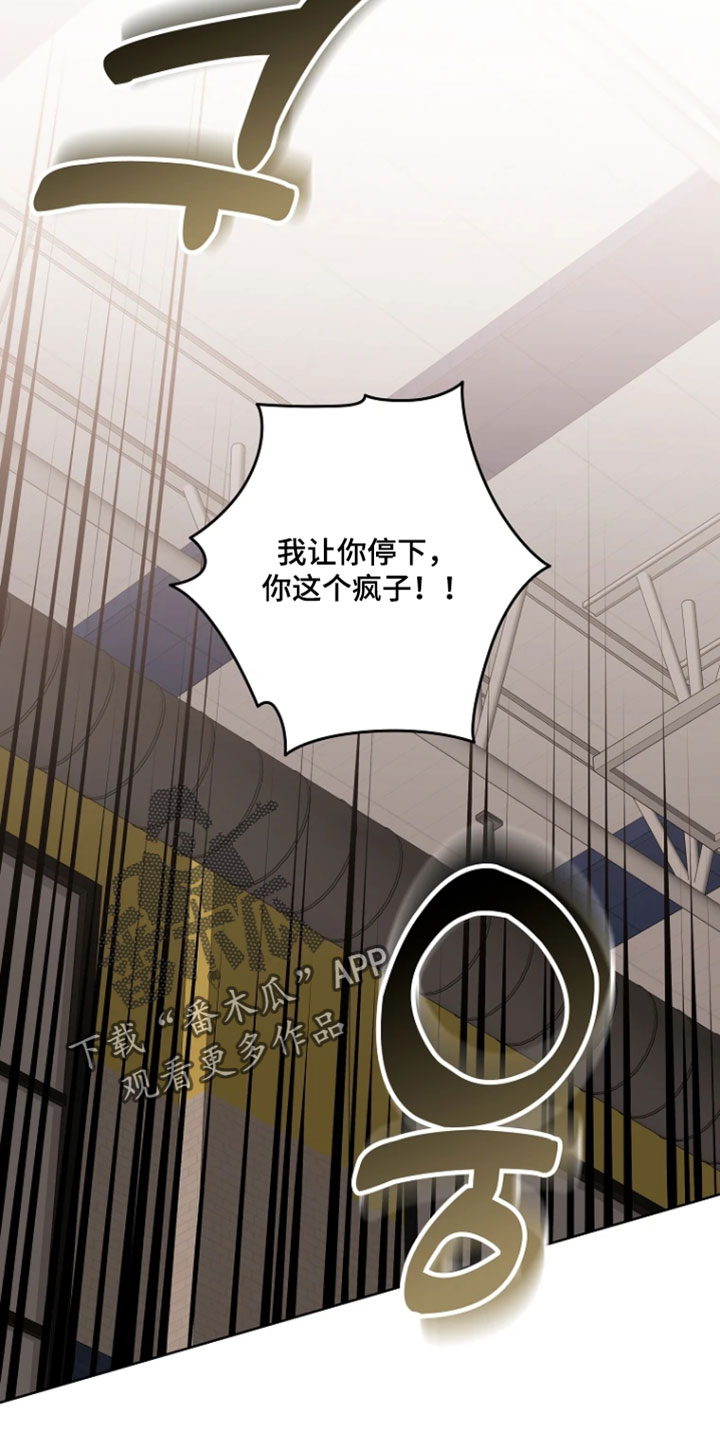 第41章：我只爱你一个人1