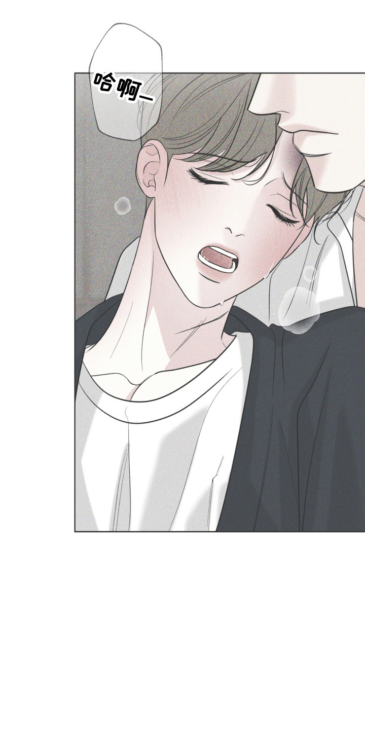 灰阶显示设置漫画,第35章：要疯了5图