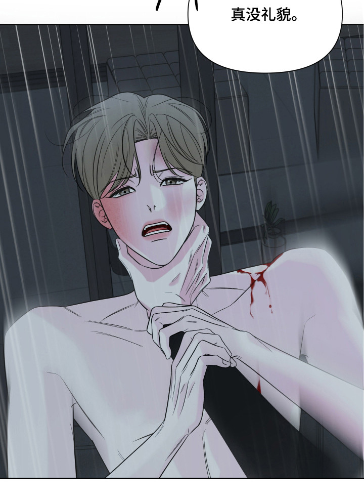 灰阶响应时间快的显示器漫画,第40章：反击2图