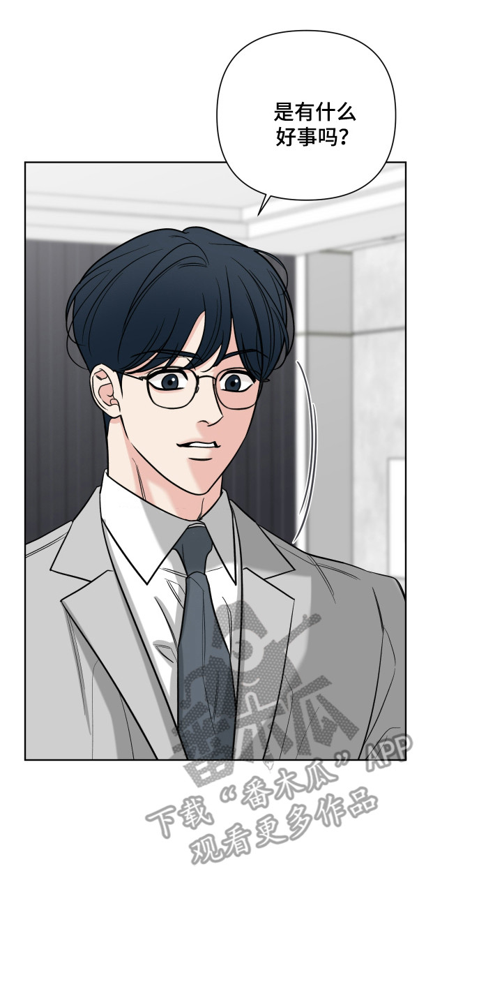 灰阶显示设置漫画,第36章：调查3图