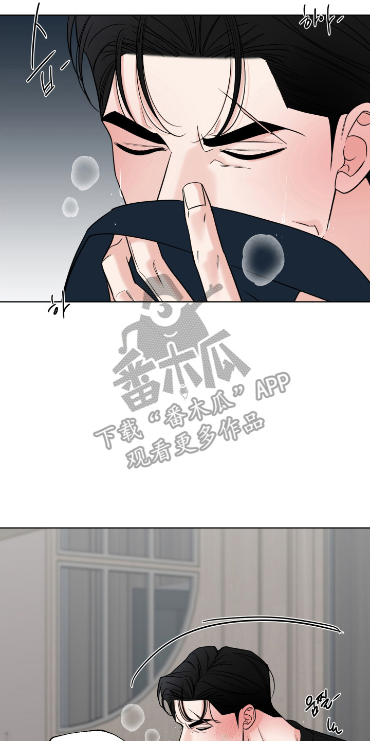 灰阶显示设置漫画,第35章：要疯了1图