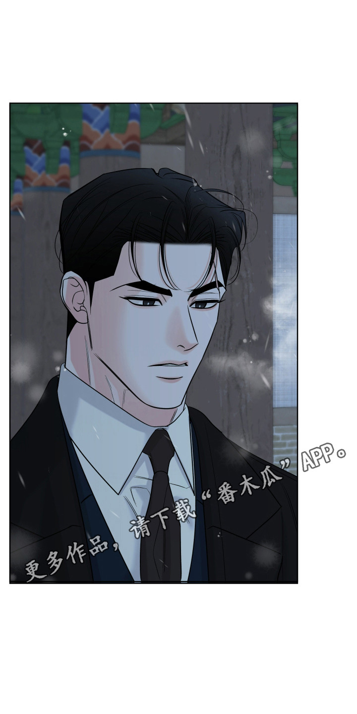 灰阶显示器推荐漫画,第37章：想拥抱你1图