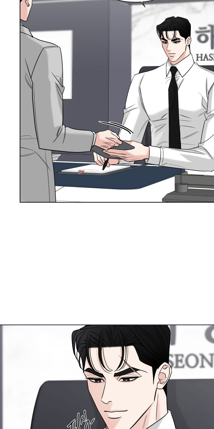 灰阶显示设置漫画,第36章：调查1图