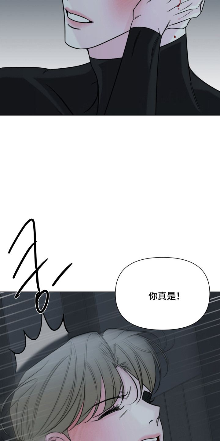 灰阶渐变条纹开衫漫画,第40章：反击4图