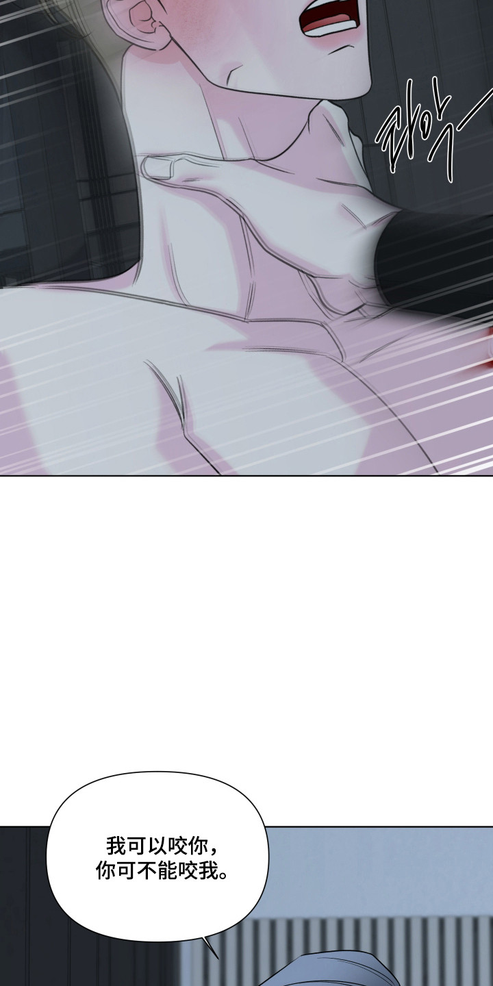 灰阶渐变条纹开衫漫画,第40章：反击5图