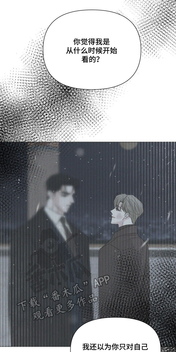 灰色继承者漫画,第39章：试试看5图