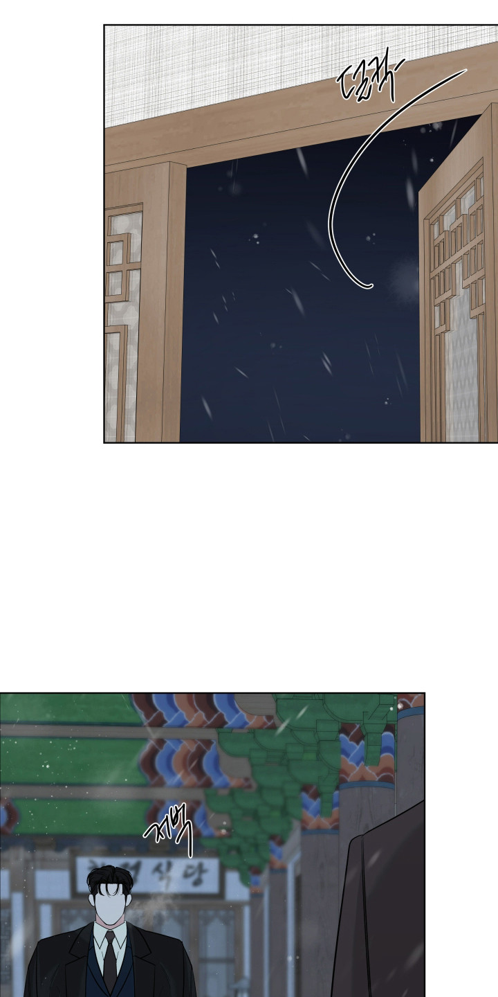 灰阶显示设置漫画,第37章：想拥抱你4图