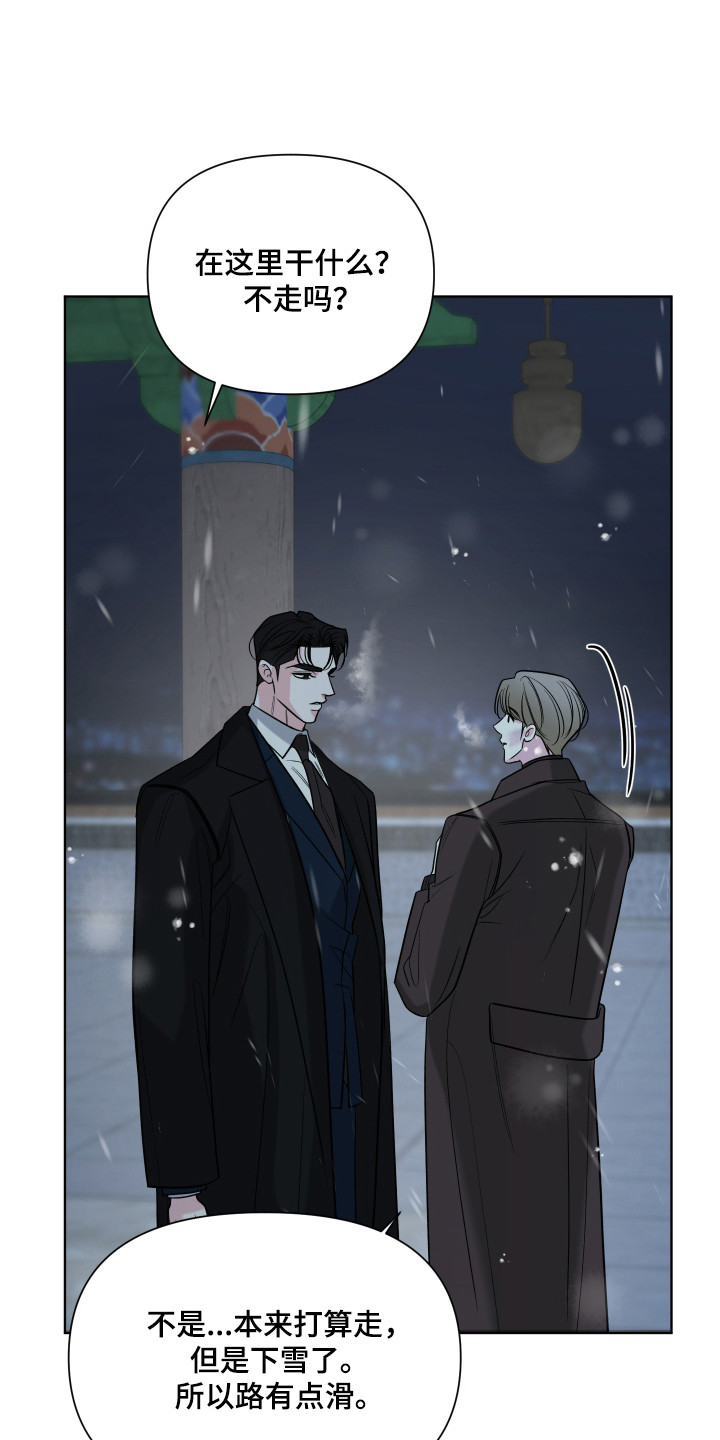 灰阶显示设置漫画,第37章：想拥抱你4图